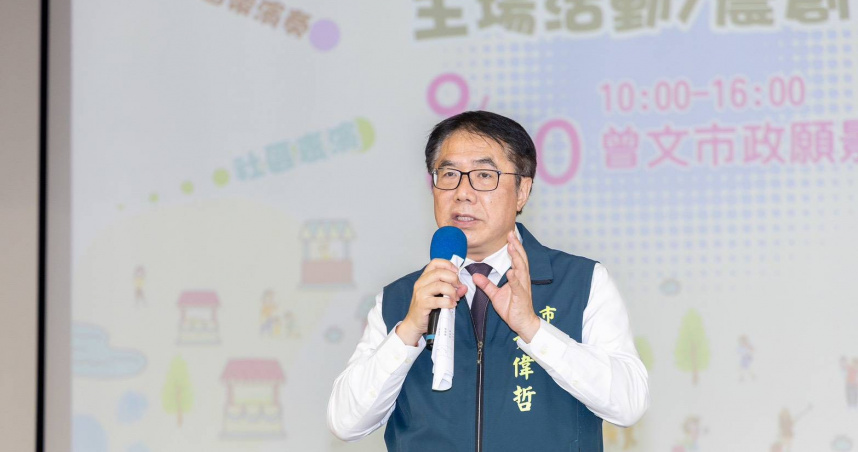 黃偉哲遭「冒用頭像」發停班停課急澄清　本人求饒：別走法律程序
