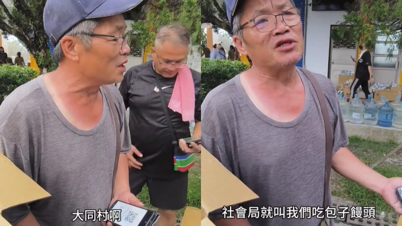 花蓮災區傳70位老人沒東西吃！大同村鄰長揭「內幕」：連啃包子饅頭3天