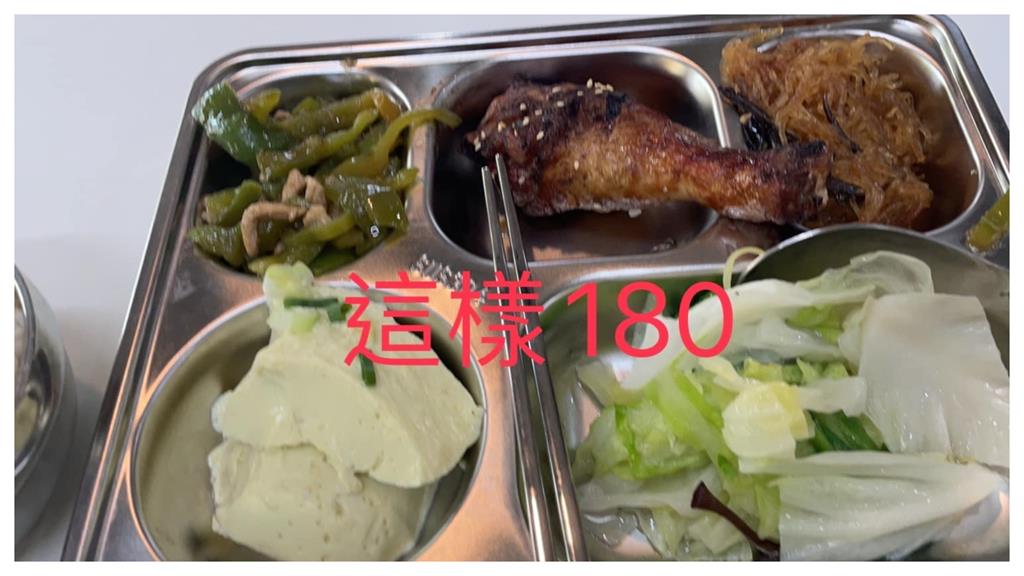 校內自助餐「1肉4菜180元」雞腿還沒熟被譙翻！台東大學回應了