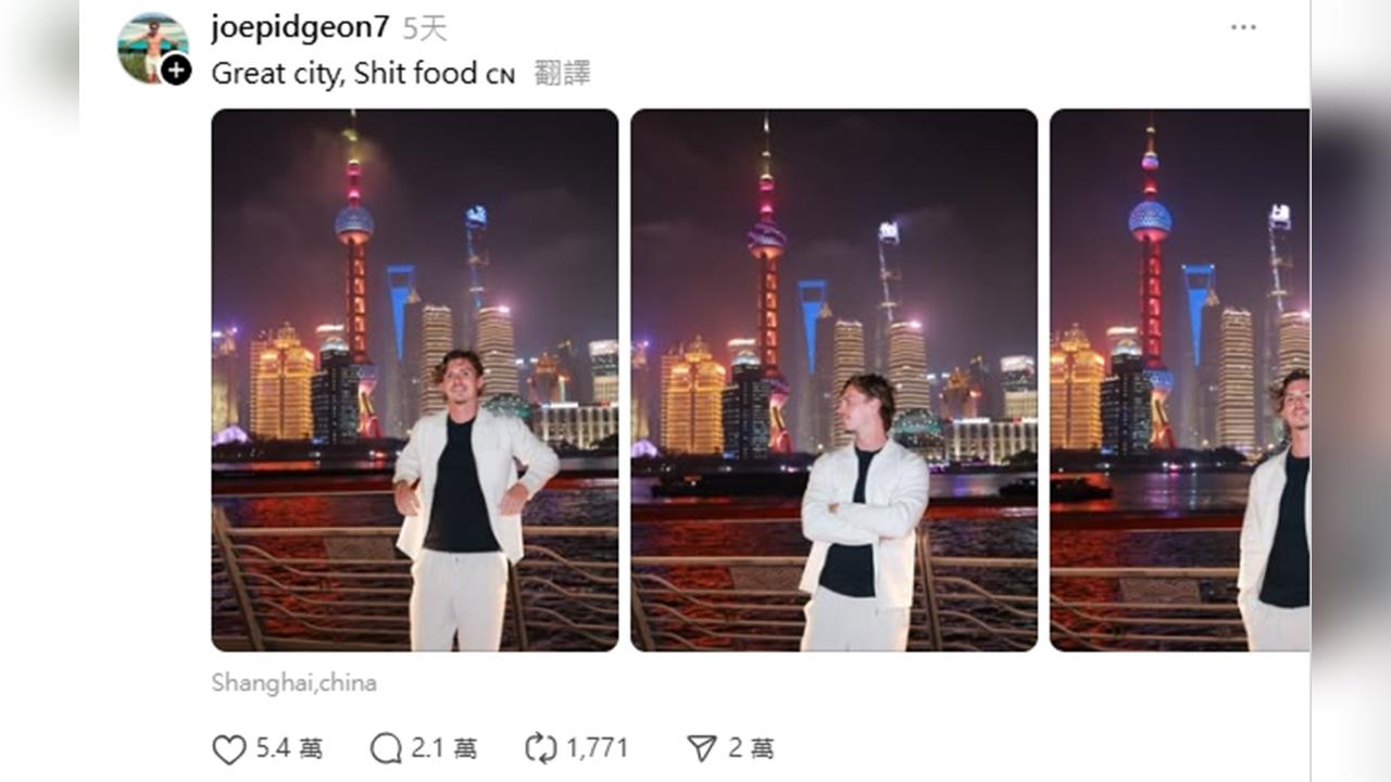 英國男稱上海食物像「狗屎」!中國小粉紅玻璃心碎出征:你只有炸魚薯條可以吃