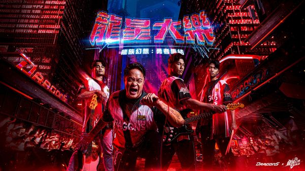中職／味全龍公布大巨蛋3場主題日！球星與實力歌手齊開唱