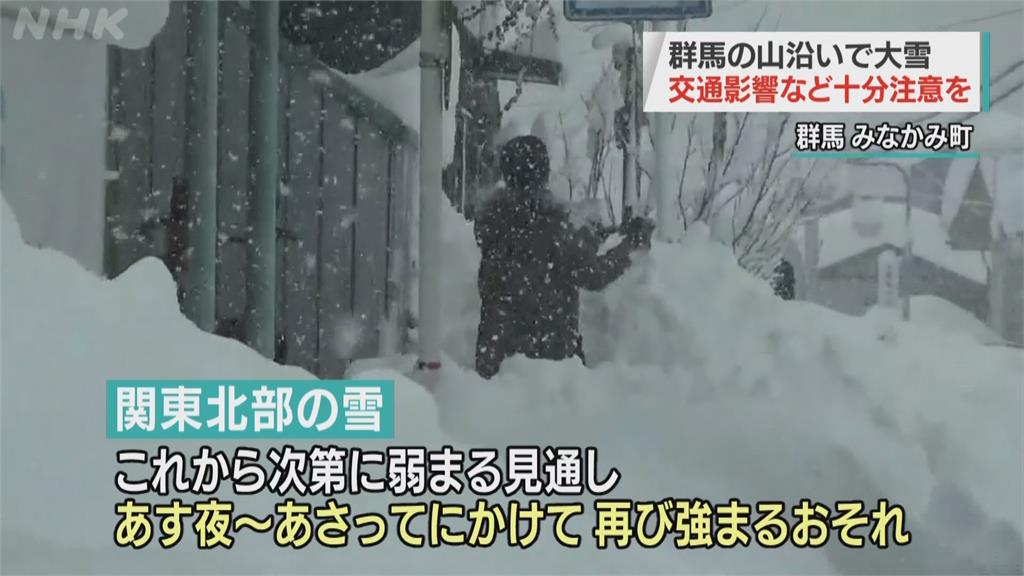 日本連續大雪 群馬積雪高度逾2公尺破觀測紀錄