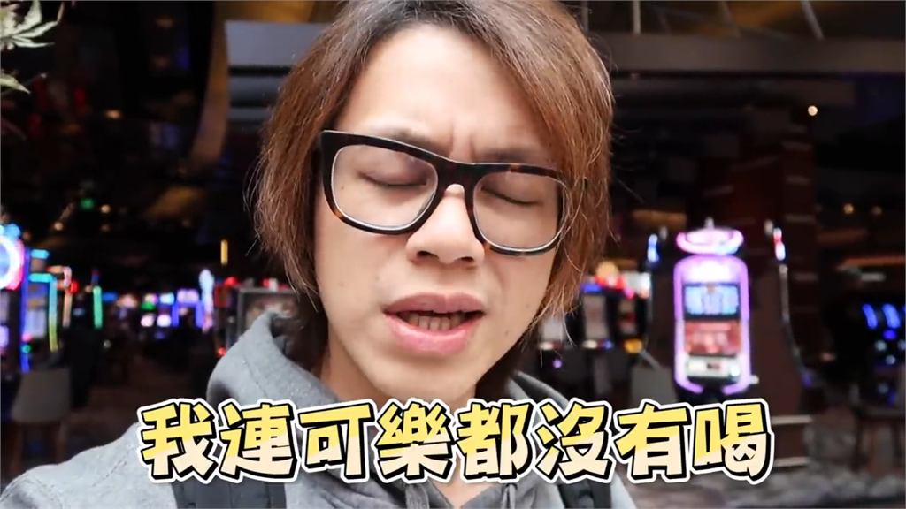 借冰箱收天價罰單上萬元 網紅How How嚇傻：不要亂拿很可怕！