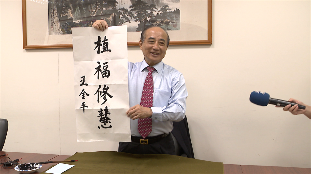 快新聞／透露郭台銘曾請託選黨主席 王金平：不會參選