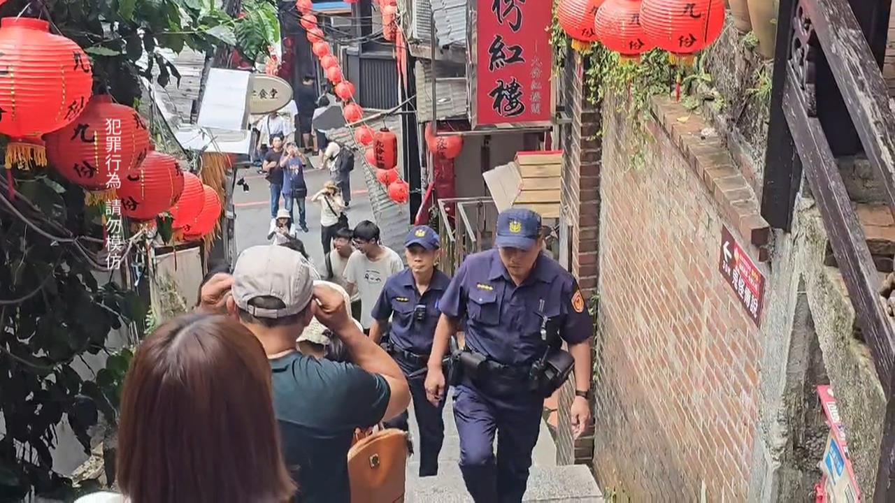 跨國竊盜集團栽了！　警當「誘餌」埋伏九份逮三人