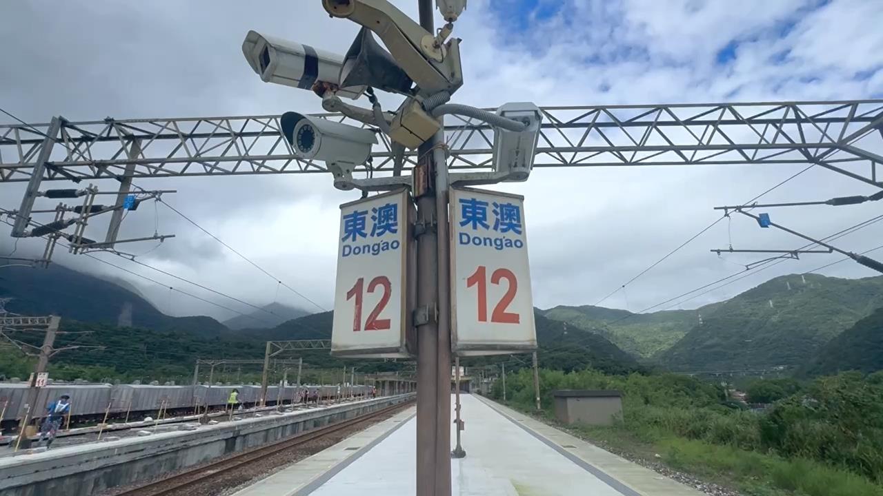 快新聞/台鐵東澳站工人誤觸「2萬5千伏特」高壓電線 全身3度燒燙傷送醫搶救