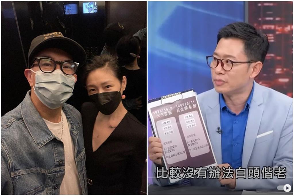 【大S猝逝】一語成讖！曾預言大S、具俊曄婚姻「最長3年」　艾菲爾：我也毛骨悚然