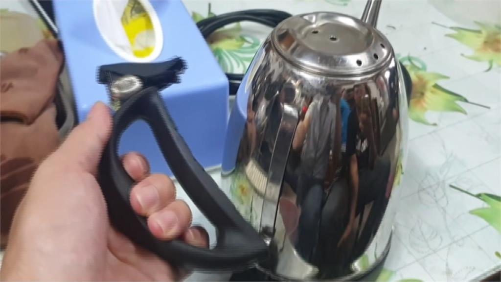 電熱水壺手把塑化 民眾泡茶大面積燙傷