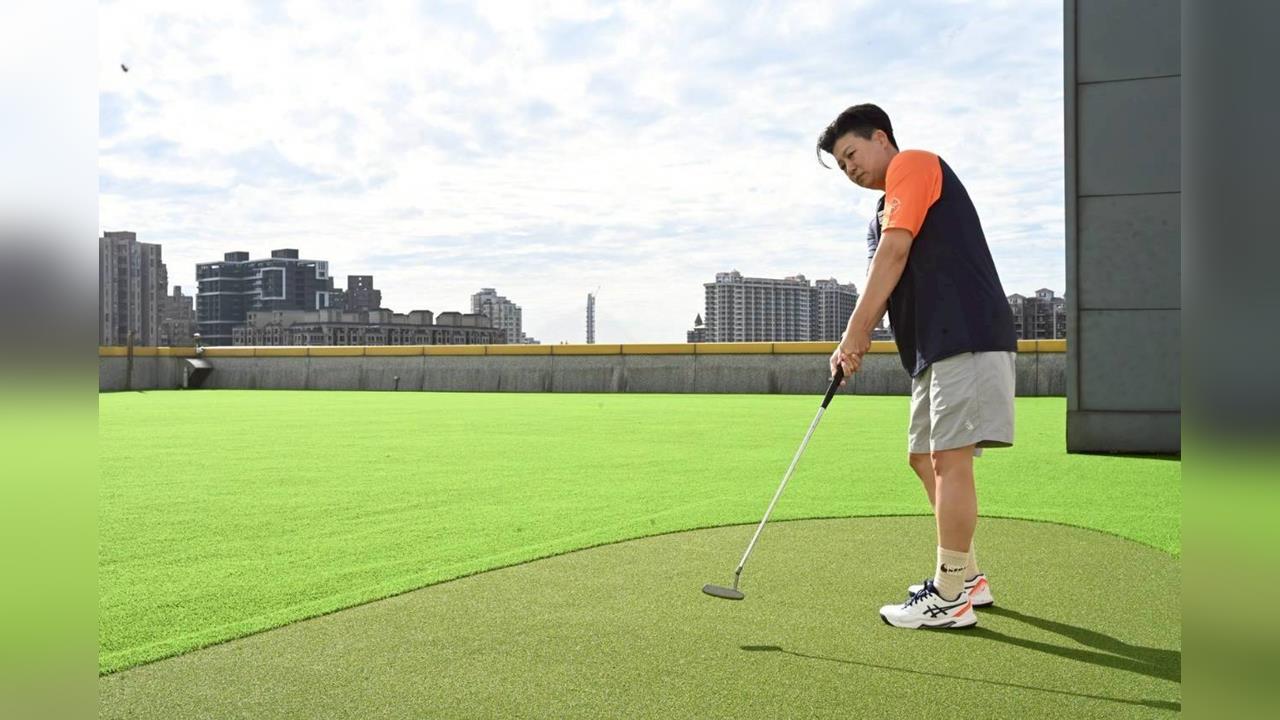 全臺首座國民運動中心戶外高爾夫推桿場誕生 淡水運動中心回歸全面升級