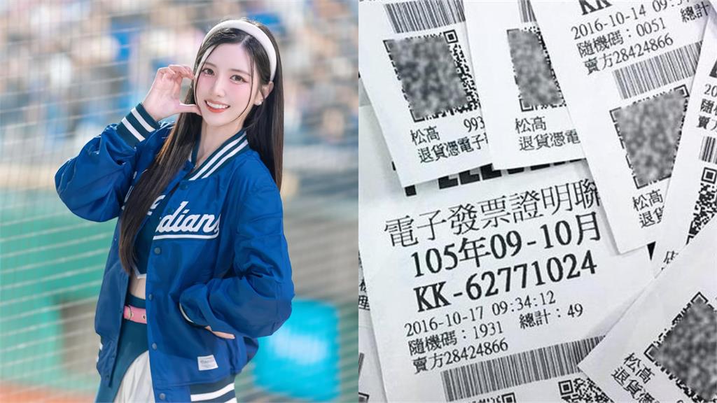 南珉貞首次中發票200元喊「要怎麼辦」財政部解答了！領獎步驟一次看