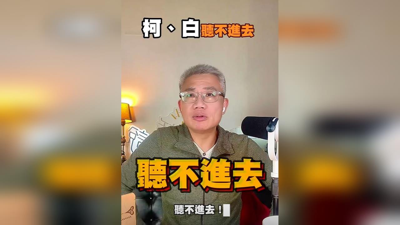 快新聞／羅友志也看不下去　怒轟民眾黨太離譜：我還被狂草罵垃圾