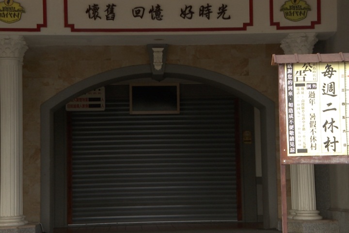 「寶島時代村」年底歇業 受江欽良波及?