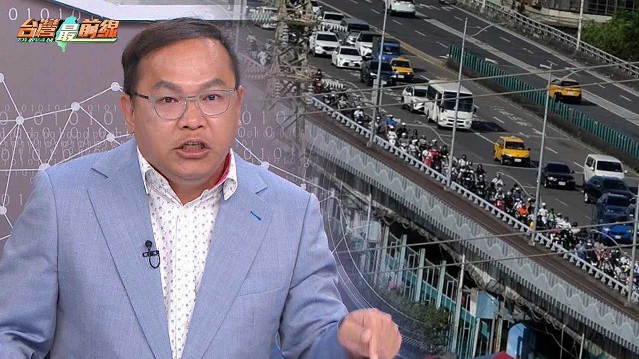 最前線(影)／犧牲新北？公館圓環評估未完就搶拆？王義川：蔣害慘李四川！