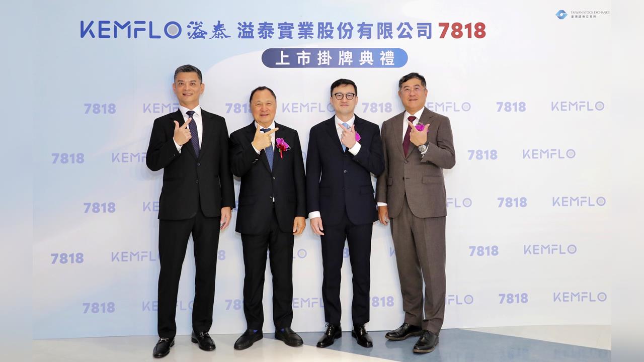 從淨水做到半導體　溢泰掛牌上市搶攻千億綠色商機-民視財經網