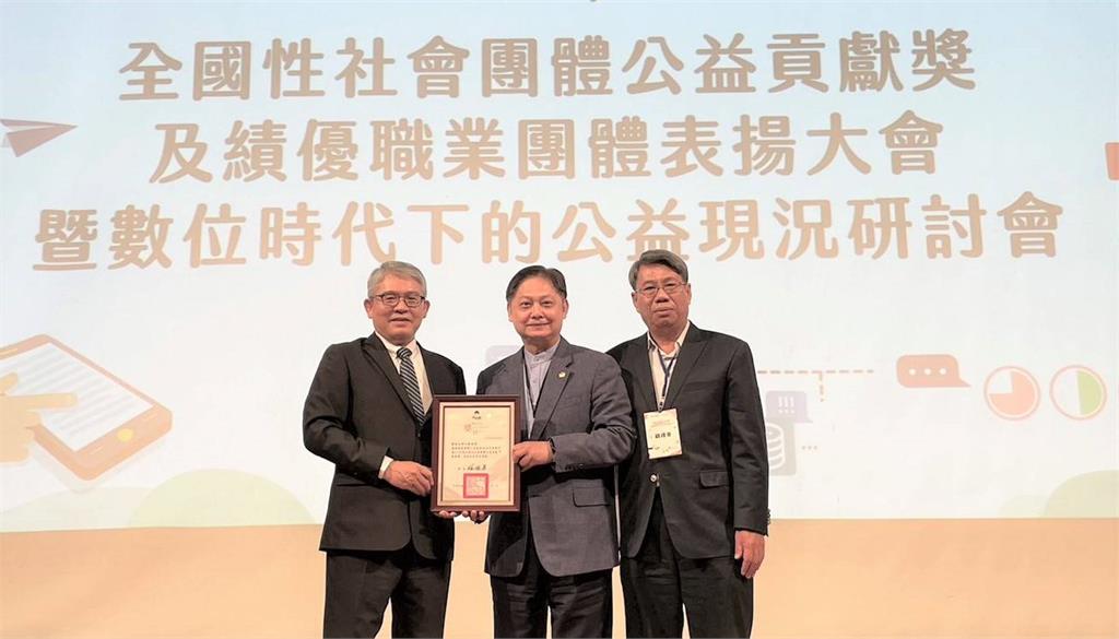 惜食台灣行動協會獲全國社會團體公益貢獻獎