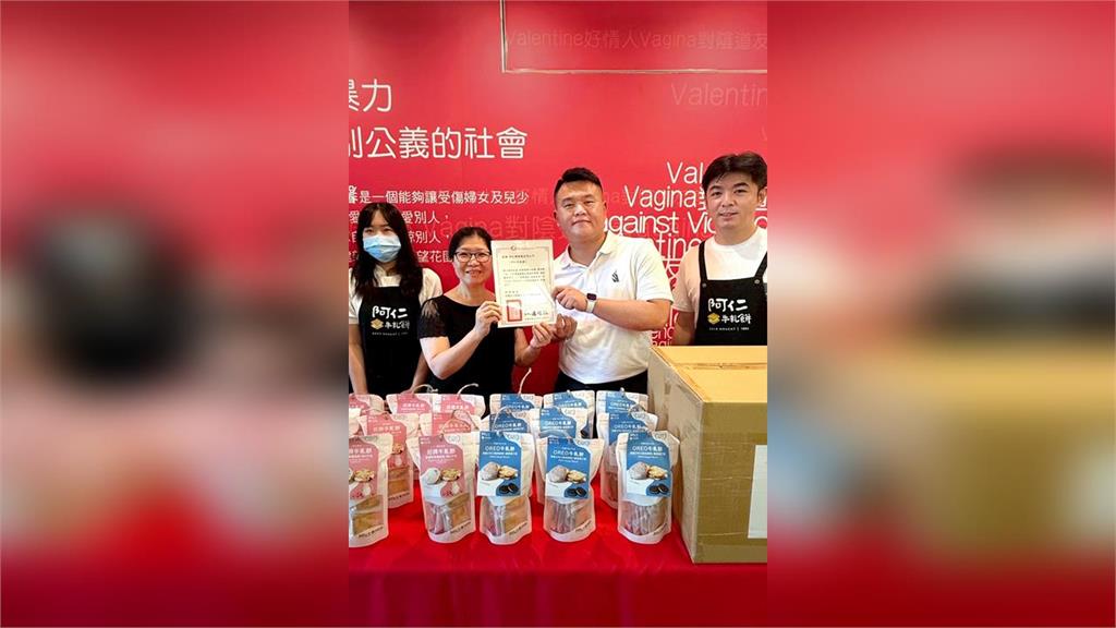 阿仁牛軋餅化心意為行動　攜手勵馨基金會送暖桃園婦幼