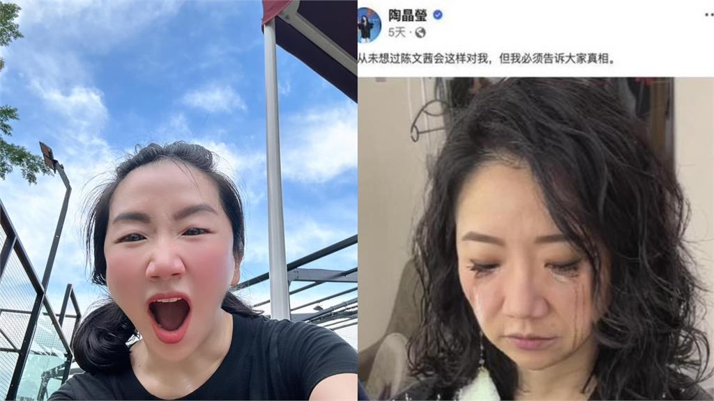 中國網狂傳「陶晶瑩拘留軟禁」照！本人看完「哭哭照」傻了：天公伯啊