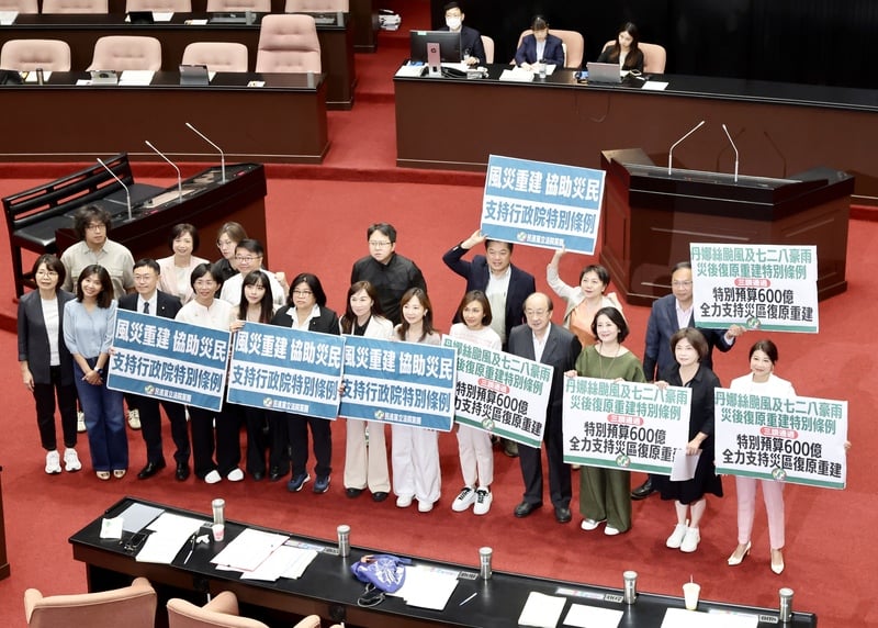 600億救災！立院三讀丹娜絲風災特別條例　明年底前執行完畢