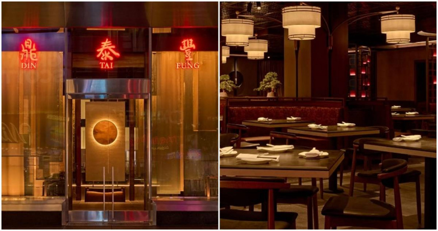 16間店賺125億!鼎泰豐成美國餐廳之王 成功3祕訣曝光