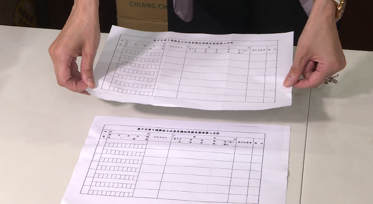 中六連署書疑被刁難剔除多份據理力爭　選委會：依法處理