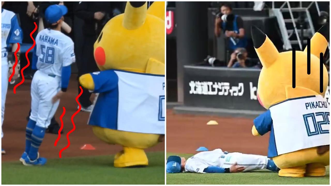 日職(影)／皮卡丘「十萬伏特」命中！火腿內野手全身抽動倒地　球場秒變寶可夢對戰