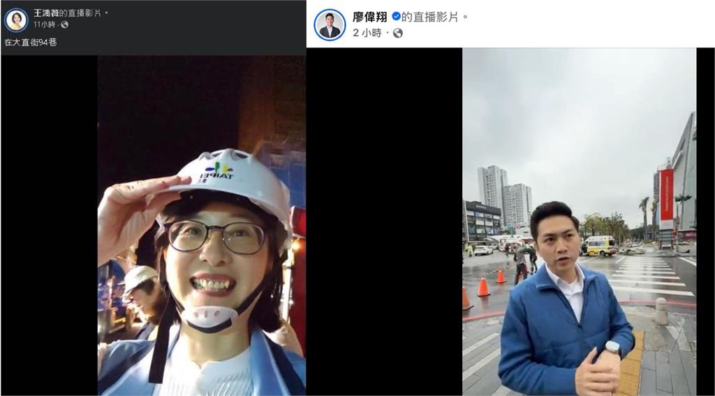 台中新光三越氣爆！廖偉翔開直播遭批作秀　林楚茵：罷免讓他成為直播主