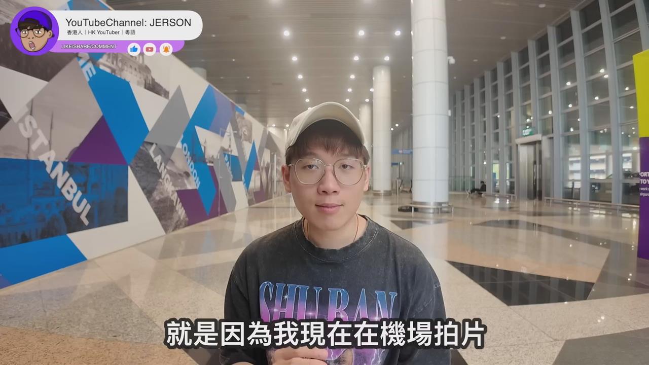 聽證會解析宏福苑火災的真相　JER仔：從上到下都出問題