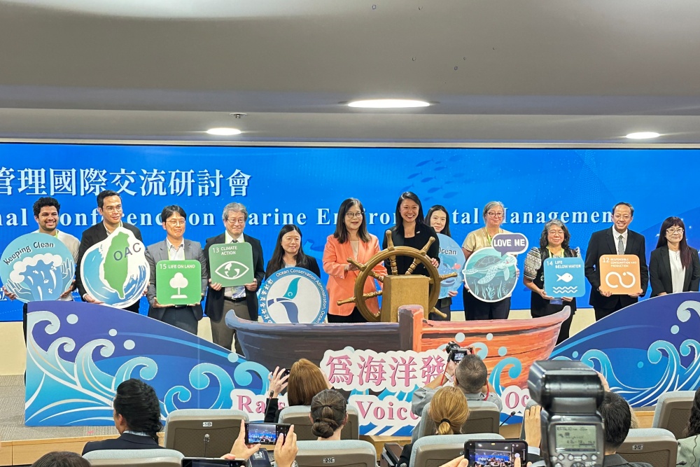 台灣主辦國際海洋研討會 攜手印尼簽署MOA共推印太永續藍色願景