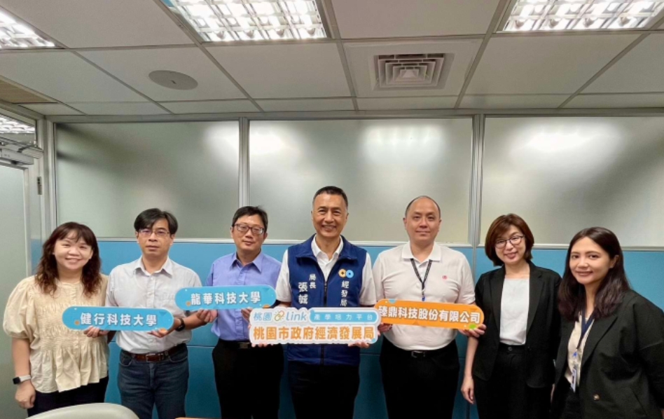 桃園Link產學培力平台再升級　助8大學攜手企業培育人才