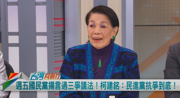 向前行(影)／藍強推三法！台灣生死存亡之際？鄭佩芬：柯建銘真的這樣覺得！