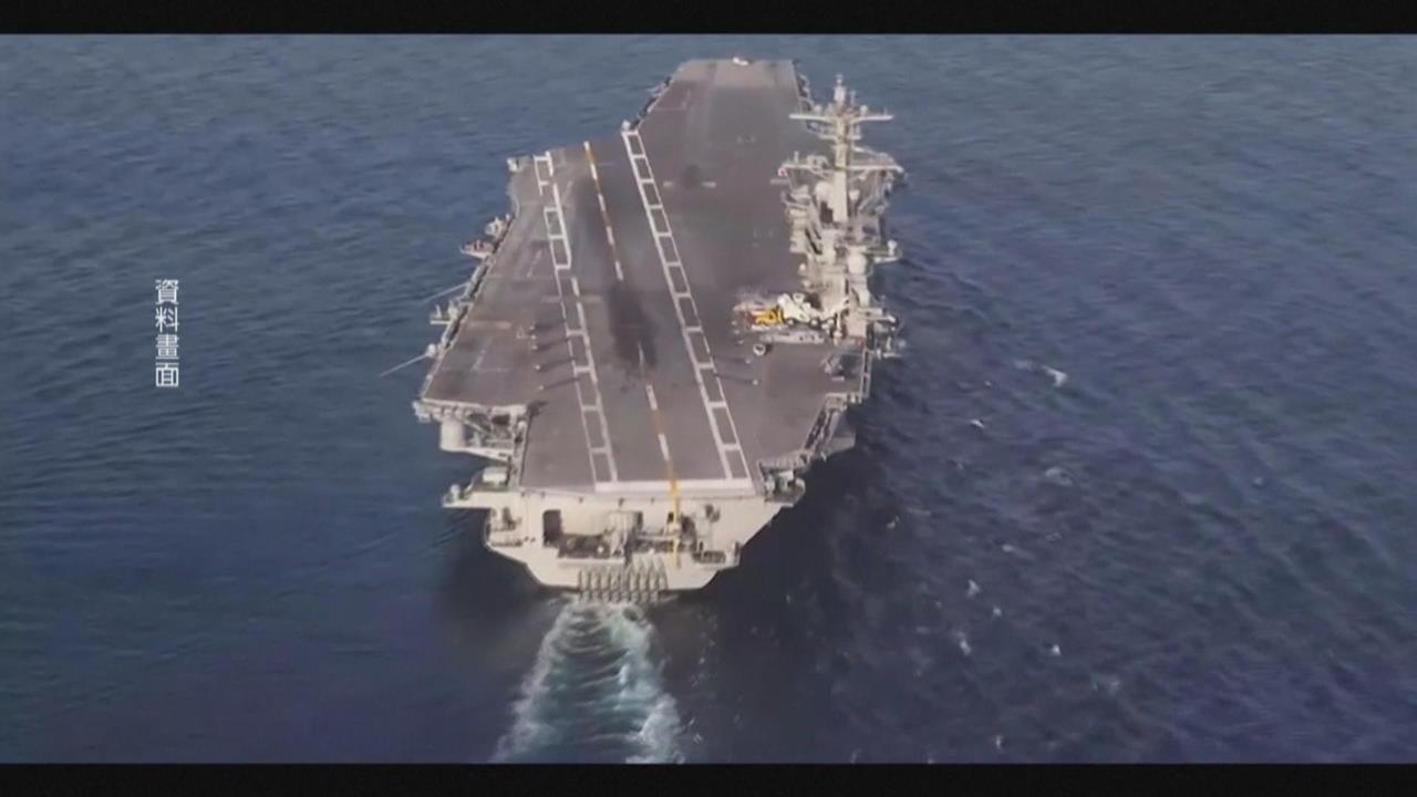 伊朗海軍將展開實彈演習 美國於中東增派驅逐艦