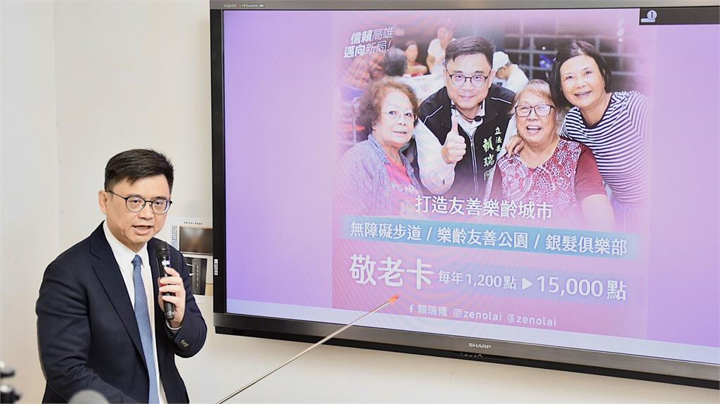 綠營高雄初選拚政見 賴瑞隆拋「幸福首都工程」5大計劃