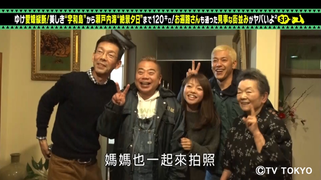 《歐兜邁冒險趣》帶您看全日本最美的夕陽!一片棕櫚葉如何變出一隻蚱蜢?