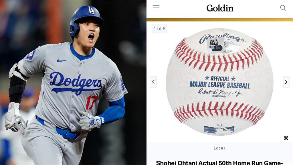 大谷翔平50轟球1.4億台幣落槌創天價 買主竟是台灣人