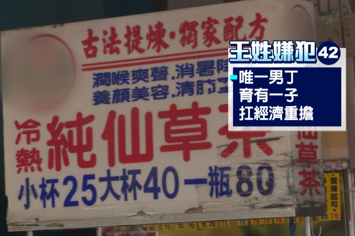 好賭叔叔頻要錢又毆父  孝子親手殺死叔叔