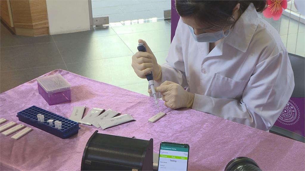 清大武肺疫苗試劑 1滴血15分鐘測保護力