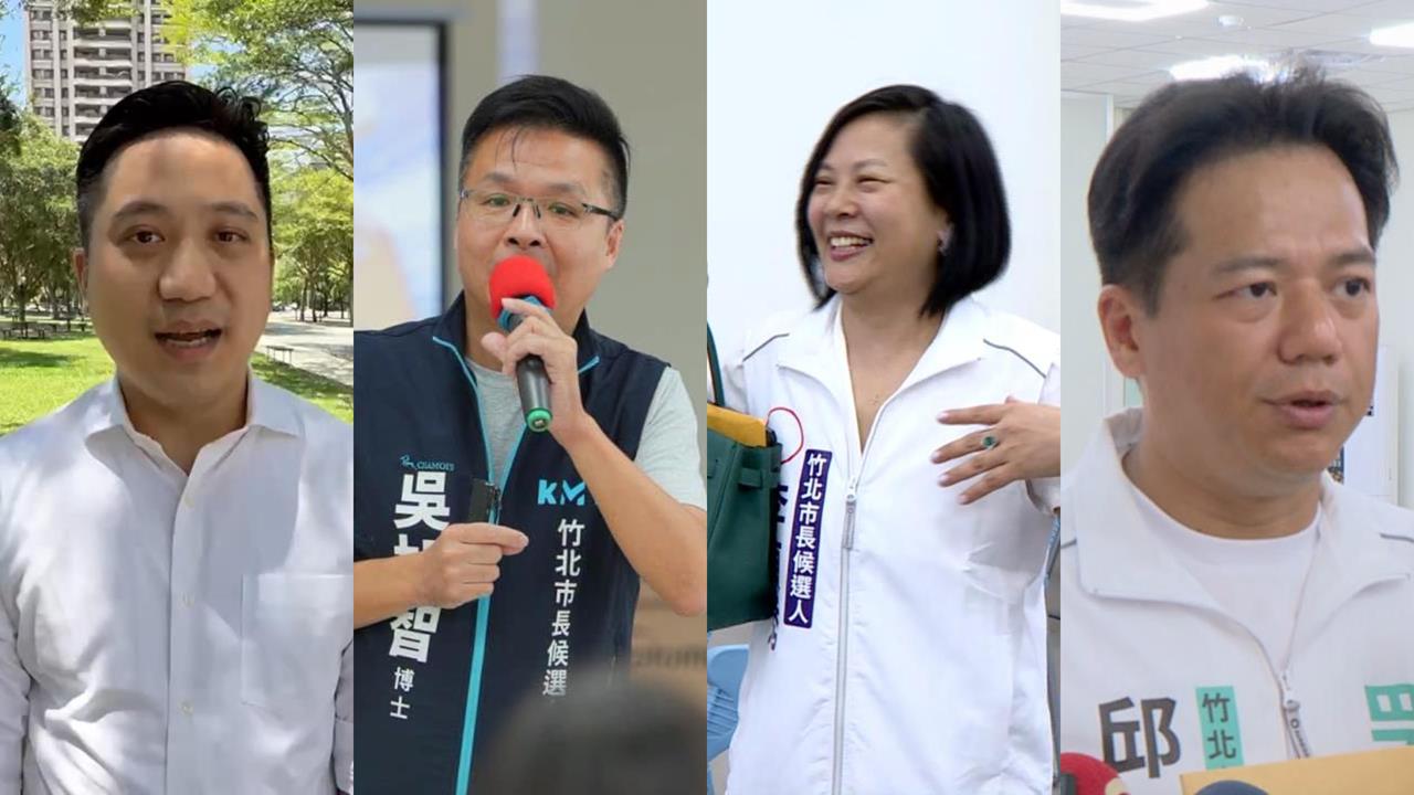 選戰倒數88天!竹北市長最新網路民調出爐 「這人竟狂攬近7成支持」碾壓對手