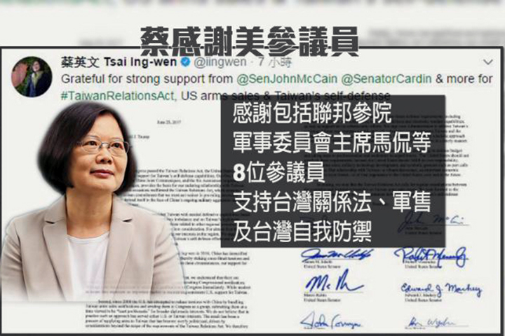 含反輻射飛彈 美同意對台433億台幣軍售