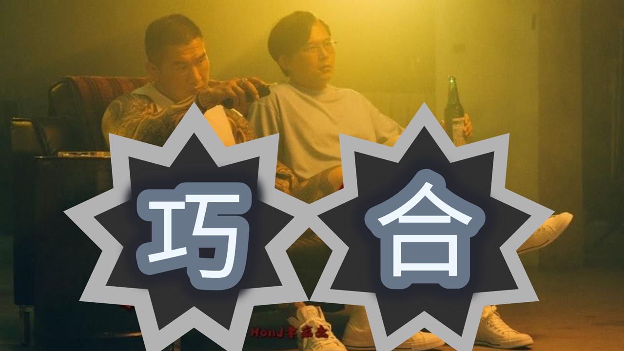 黃國昌、館長「手牽手共惹事」？張益贍挖2人昔日MV「這1幕」：預言未來