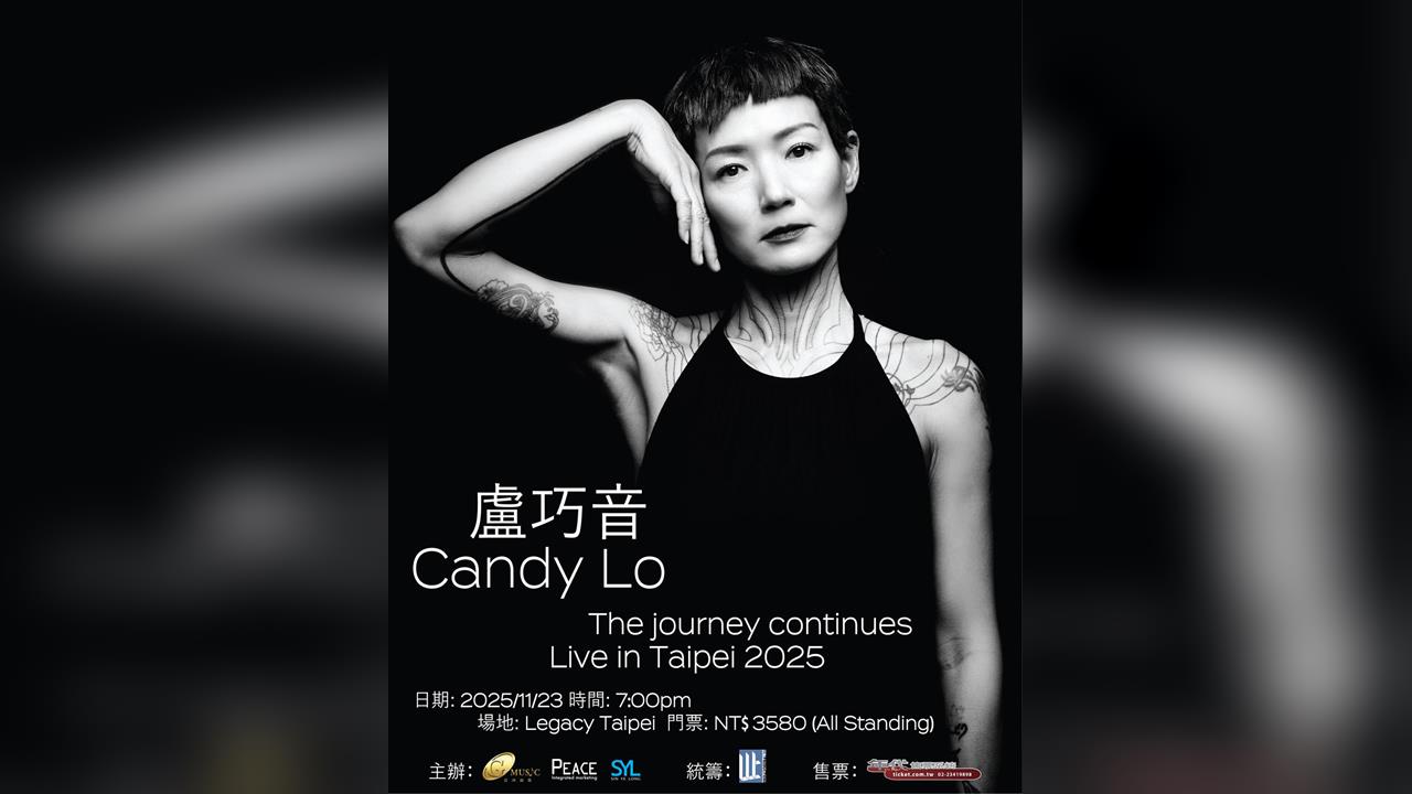 經典名曲一次重現全聽夠！盧巧音入行27年宣布11/23首次來台開唱會歌迷！