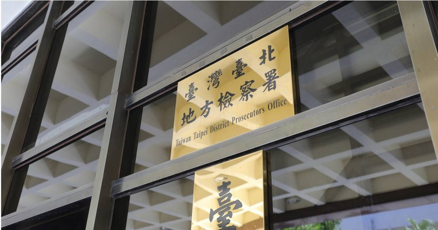檢察官吸安非他命!遭警攔查愧疚請辭 北檢:絕不護短