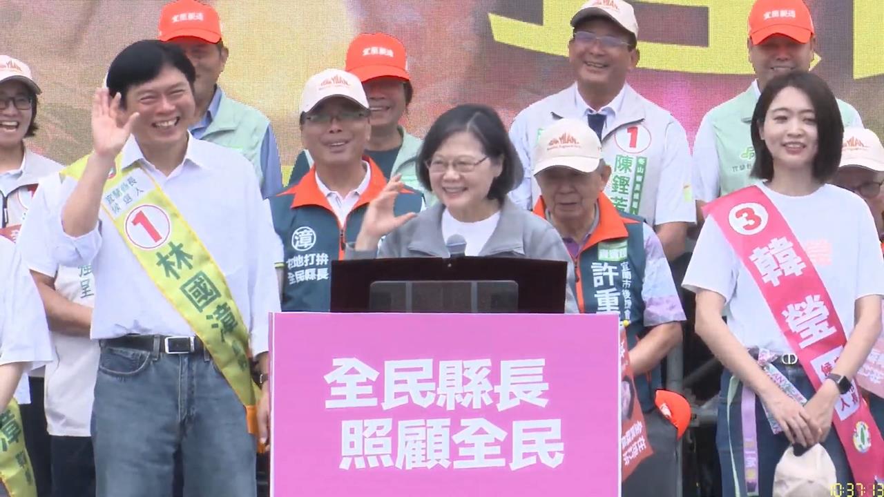 溪北競總成立　！　　宜縣長候選人林國漳開金嗓　大咖雲集助選！