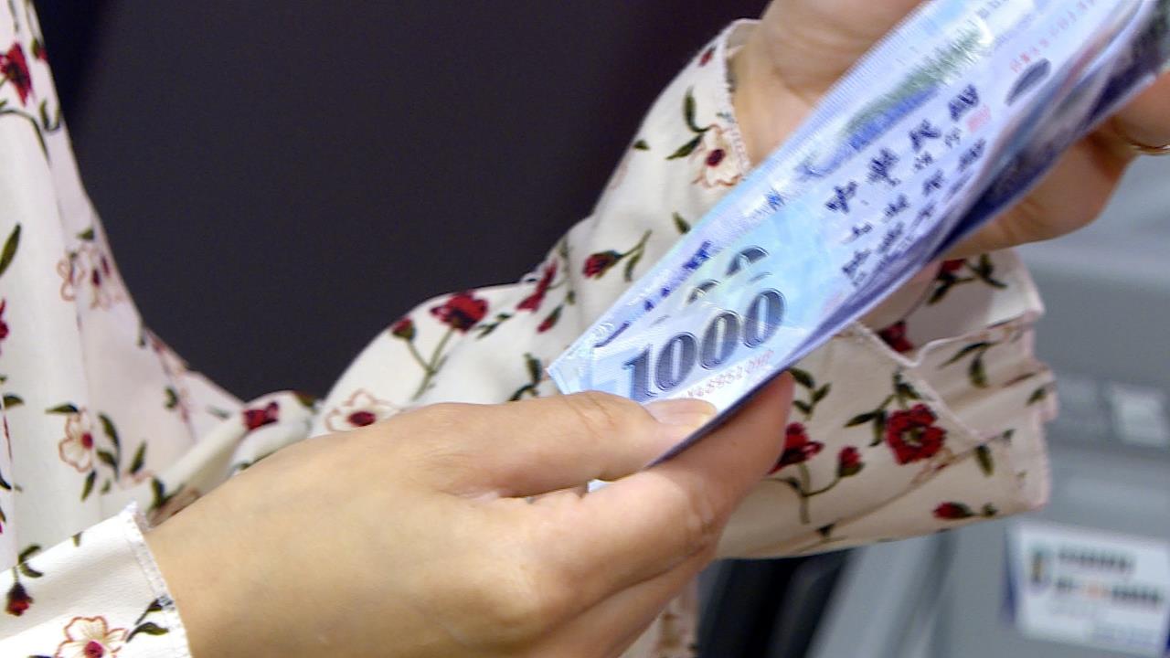 普發現金郵局臨櫃領取11/24開跑 採單雙數分流辦理「記得帶兩證件」