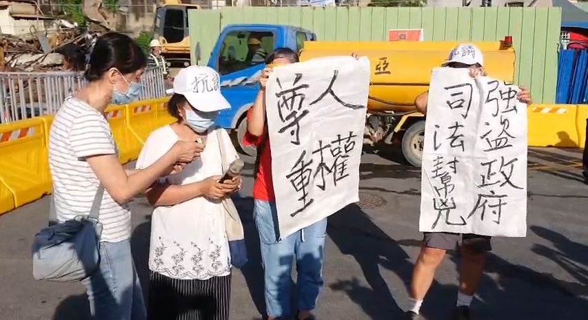 快新聞／南鐵地下化 沿線住宅今清晨首波強制拆除引屋主抗議