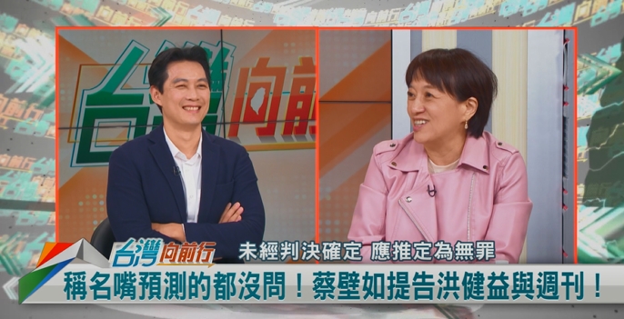 向前行(影)/獨家!檢廉追京華城案!邱明玉:蔡壁如被訊問12小時!