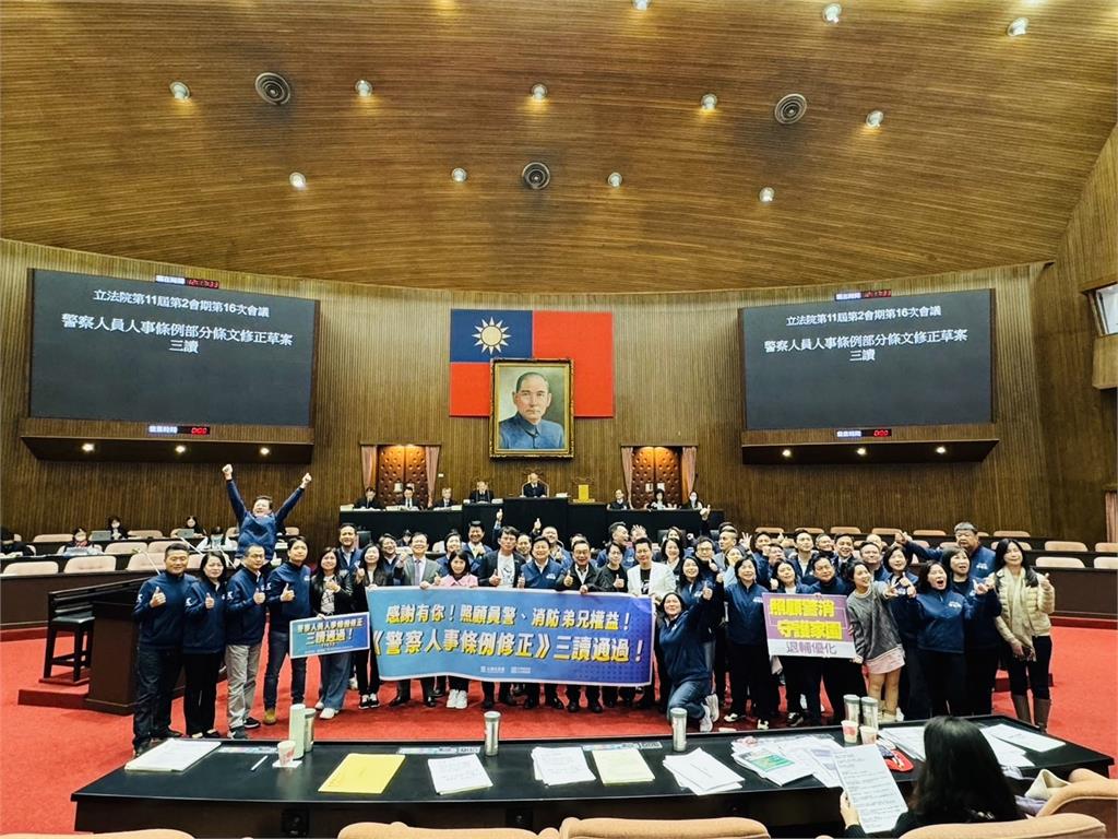 快新聞/調高警消海巡退休所得替代三讀 民進黨團:擬暫緩咨請總統公布
