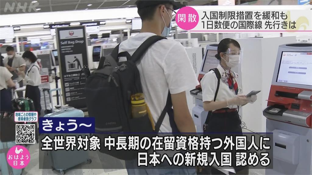 防技術被竊 日本加強審查留學生簽證