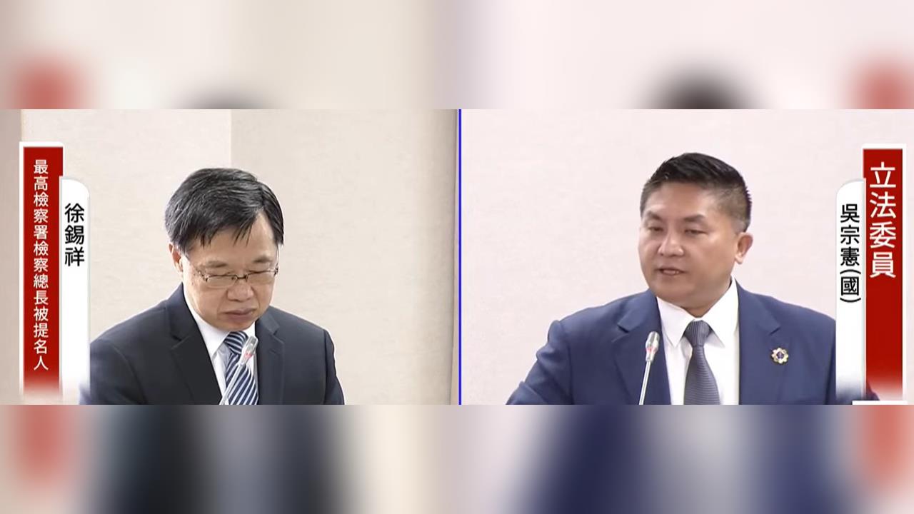 快新聞/徐錫祥「三級跳」任檢察總長?立院今審查人事案 邢泰釗5月卸任