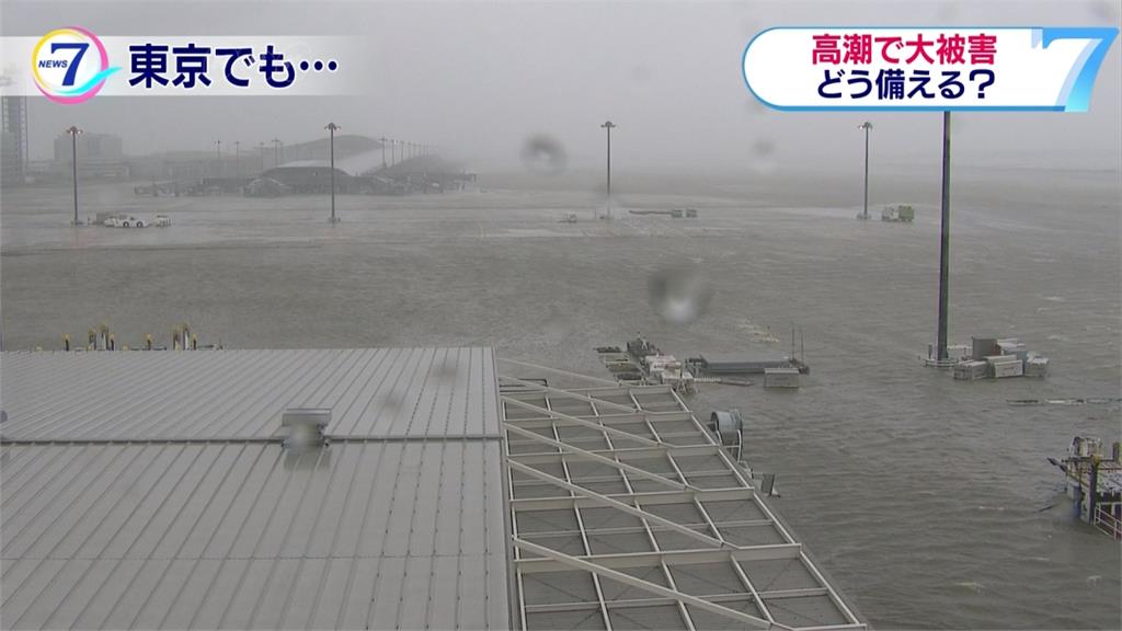 颱風屢襲籲防範 日本政府動畫模擬水淹東京