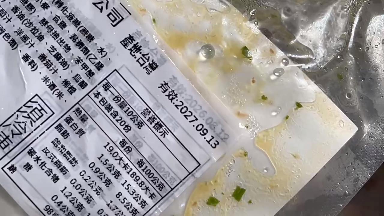 過期改標？鴨賞「標籤重複貼」　業者說話了